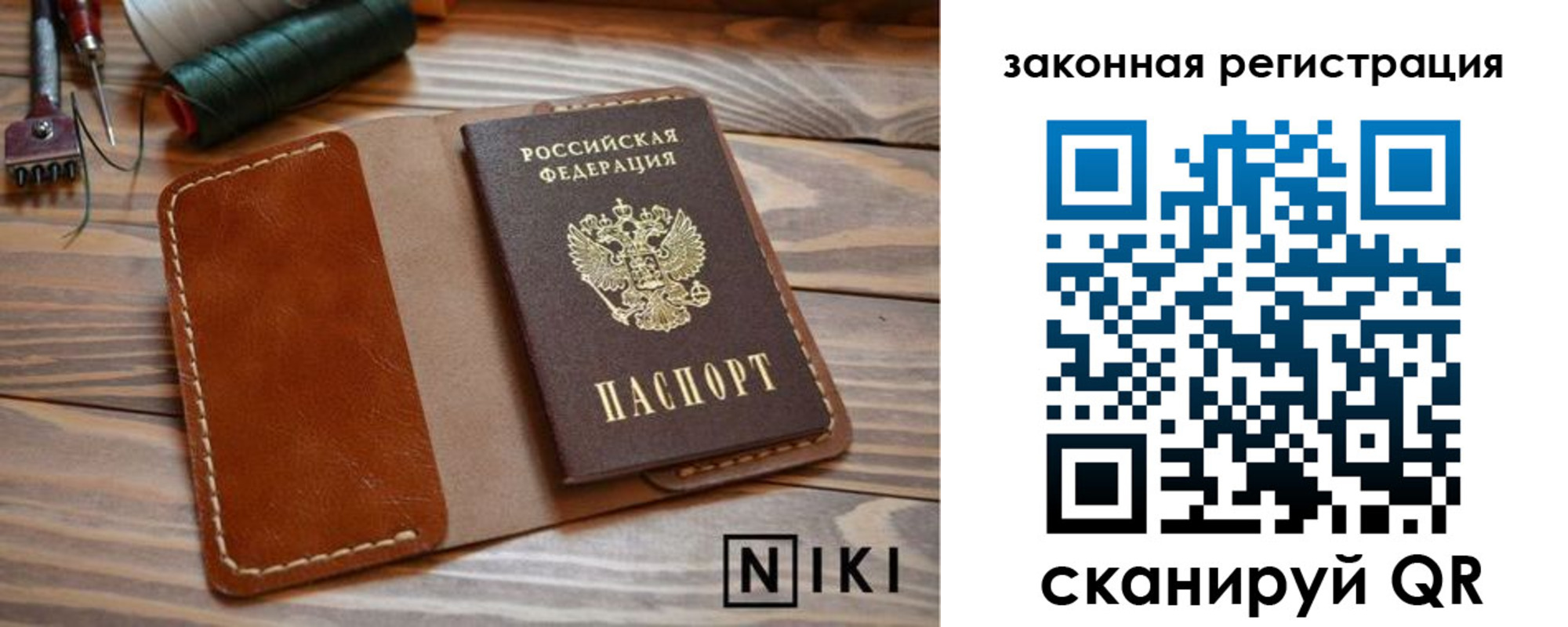 прописка в квартире в Кропоткине