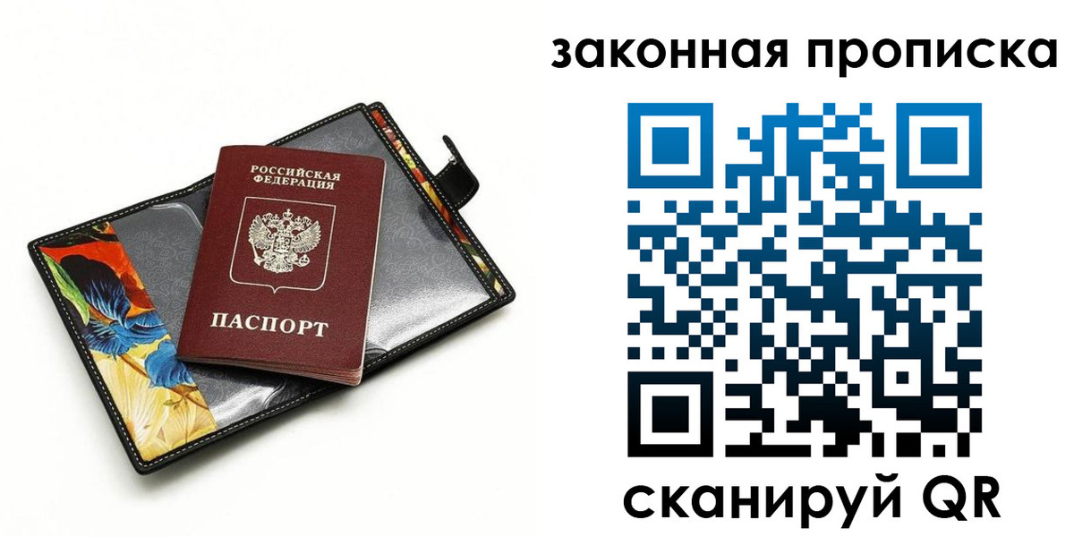 регистрация для школы в Кропоткине